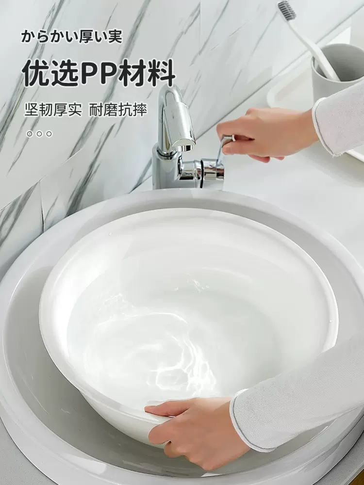 懒地日式洗脸盆家用小号塑料盆加厚婴儿洗衣盆学生宿舍用小盆子