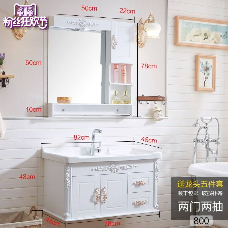 浴室柜组合家用PVC陶瓷卫生间卫浴柜简约现代洗脸盆落地式洗漱台