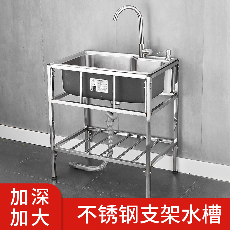 家用厨房不锈钢水槽洗菜盆双槽单槽带支架水池洗碗槽洗手盆池架子