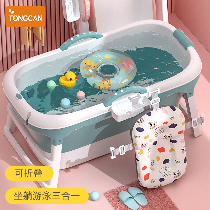 婴儿洗澡盆宝宝游泳桶儿童泡澡桶家用可折叠坐躺小孩洗澡大号浴缸