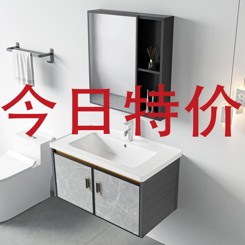 太空铝岩板浴室柜组合小户型卫生间洗手盆洗漱台一体陶瓷盆洗脸盆