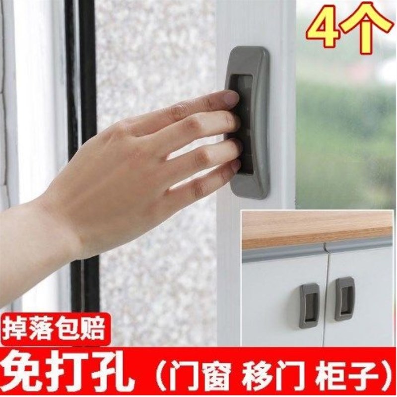 门窗拉手器家用粘贴式多用途橱柜门玻璃衣柜门把手免打孔马桶拉手