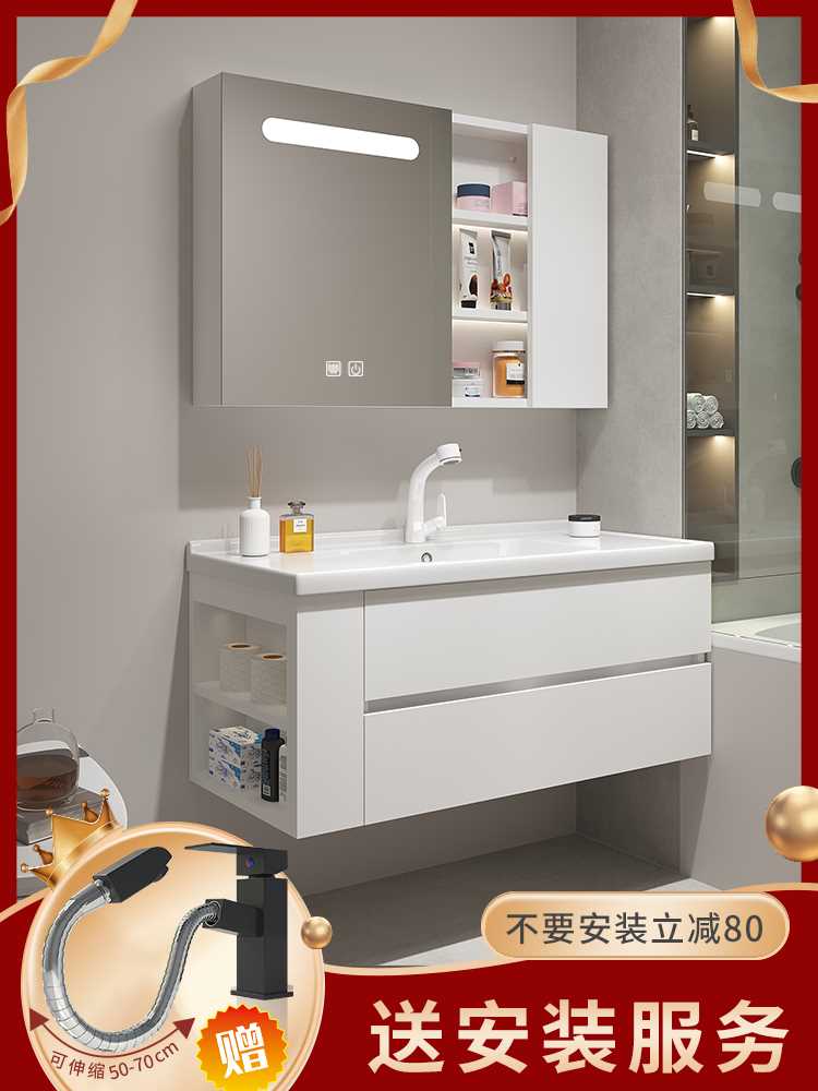 网红款陶瓷一体盆浴室柜洗手盆洗脸盆卫生间洗漱台组合柜现代简约