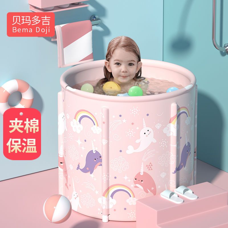 儿童洗澡桶宝宝泡澡桶新生浴缸婴儿游泳桶家用品可折叠沐浴桶浴m