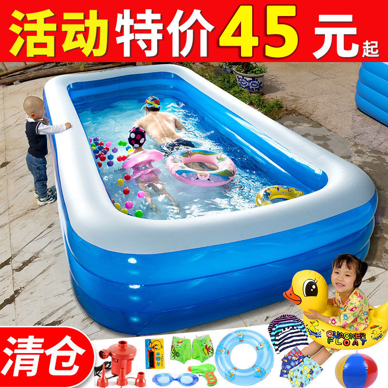儿童充气游泳池家用成人r超大号家庭户外大型加厚浴缸小孩洗澡水