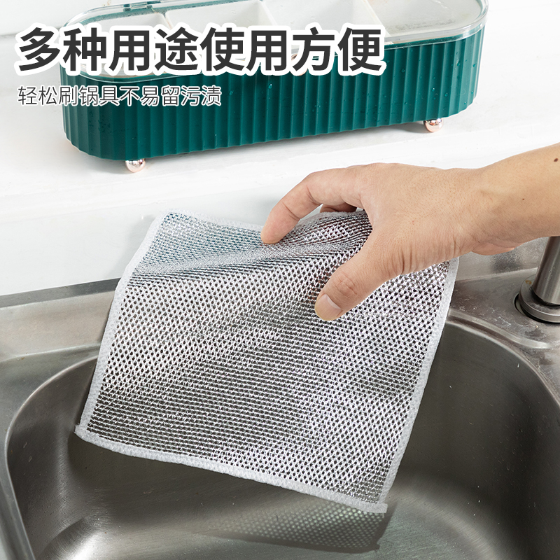钢丝抹布洗碗布抹布清洁神器家用双层特厚柔丝不伤手不伤锅吸水强