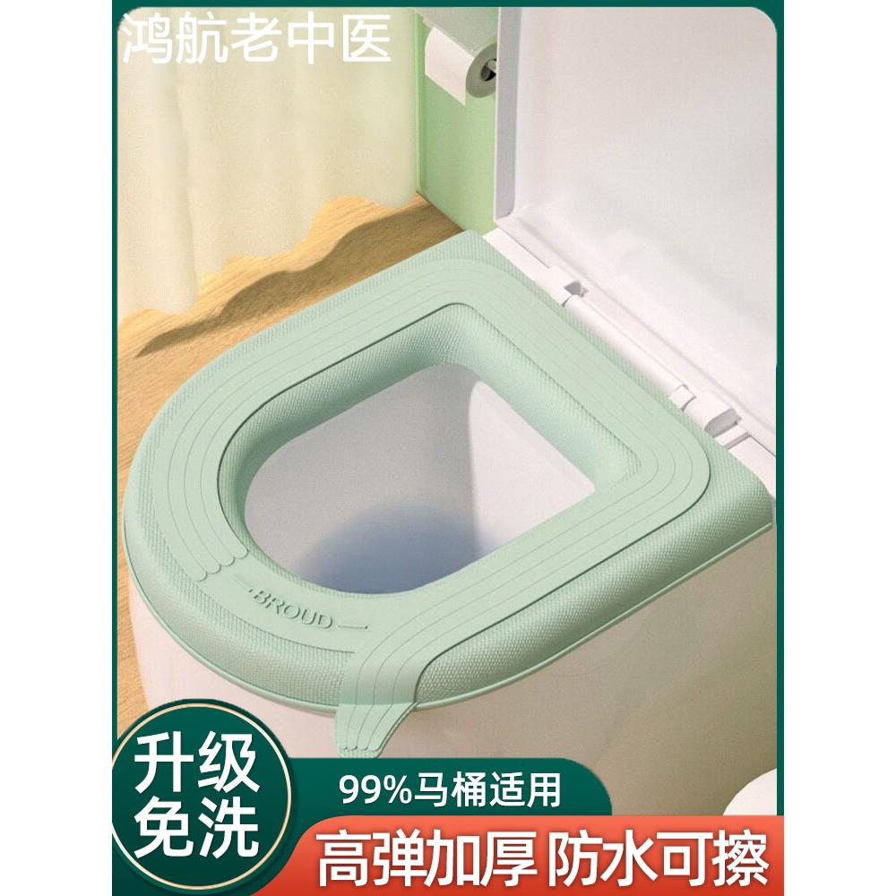 日本马桶垫秋冬贴防水厕所坐垫粘贴式冬季2023新款加厚坐便器垫圈