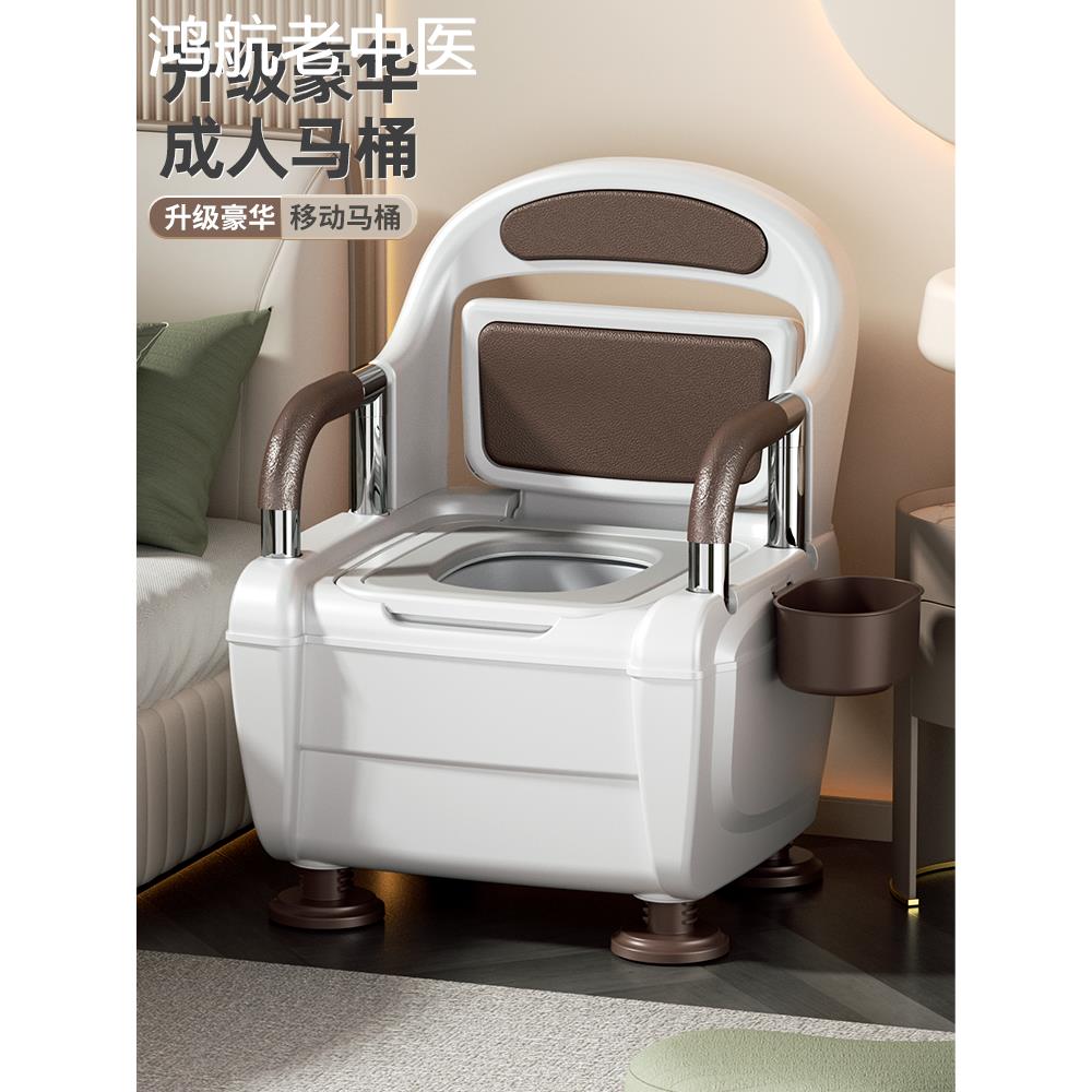 一体式免安装豪华成人马桶高度可调节移动老人坐便器高级洗澡椅