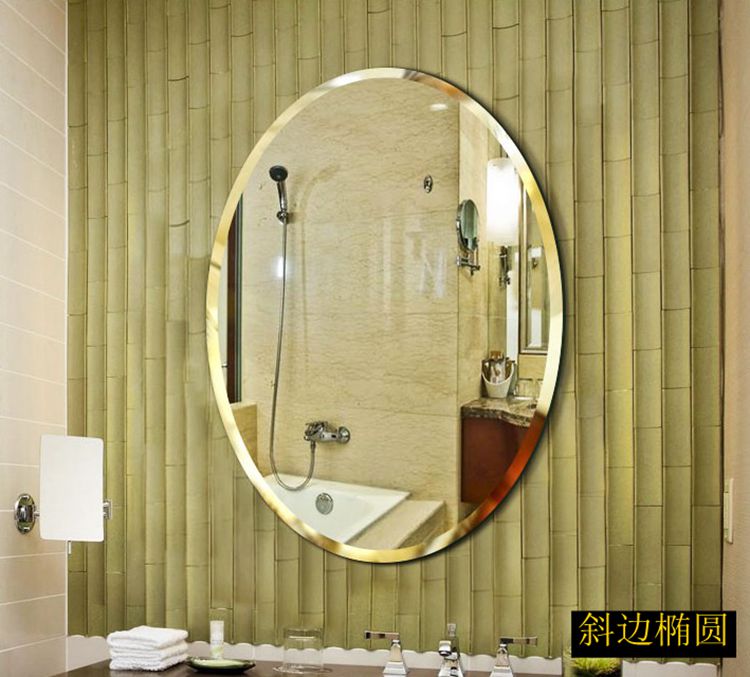 简约斜边椭圆形卫生间挂墙镜子浴室镜梳妆台洗脸盆镜子壁挂玻璃镜