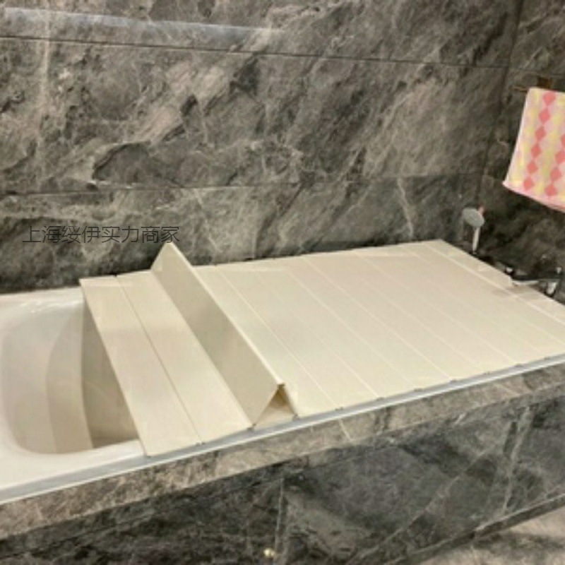 折叠式浴缸置物架浴室防尘保温盖浴缸盖板洗澡盆盖