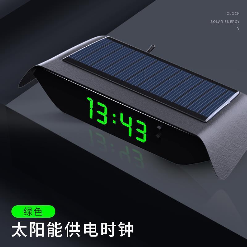 太阳能车载时钟表汽车时间显示器中控夜光高档数字电子车用粘贴式