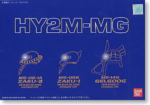 万代 HY2M MG 高达 模型 黑三连 扎古2 夏亚勇士 LED 灯 头部改件