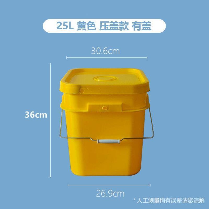 正方形25升25公斤塑料包装家用水桶狗粮宠物零食桶加厚有盖涂料桶