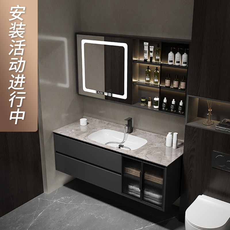 浴室柜组合现代简约岩板无缝拼接盆卫生间实木洗漱台洗手洗脸套装