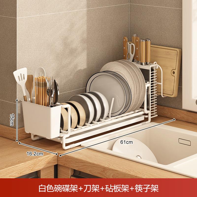 厨房沥水架碟架水槽上方小尺寸单层碗架小型橱柜内碗筷碗盘收纳厨