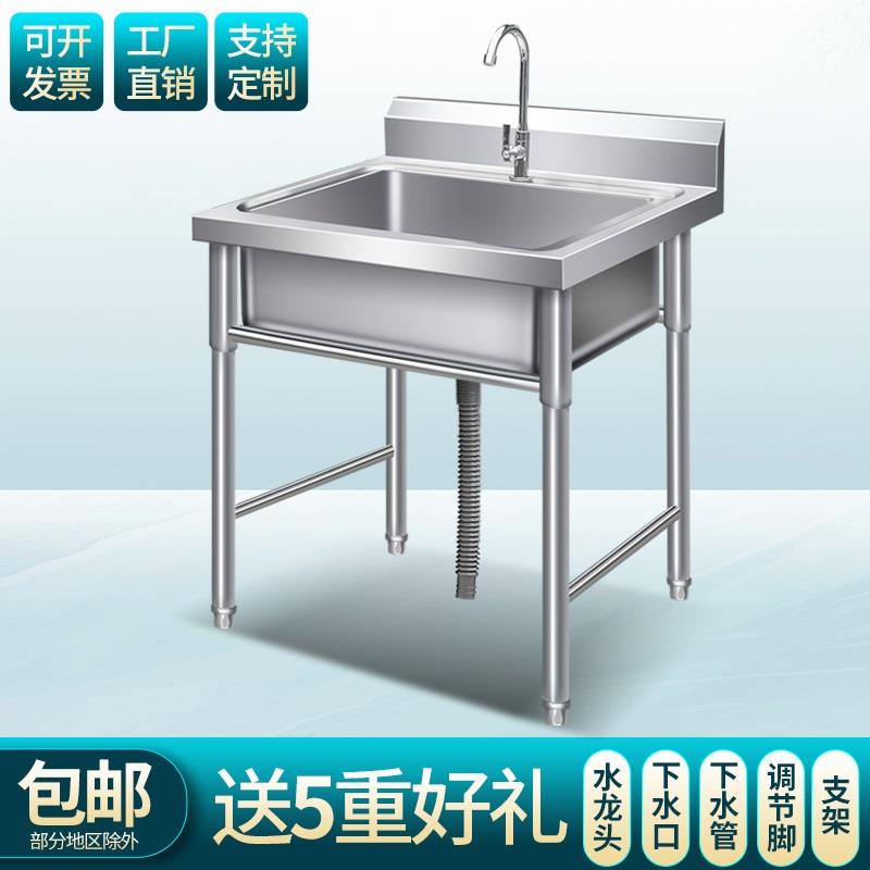 商用水槽双槽单槽三槽洗菜盆带平台厨房洗碗池饭店水池消毒洗手池