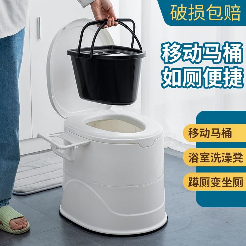 病人尿桶内桶床边产妇能移动移动马桶老人坐便器移动马桶小椅子凳