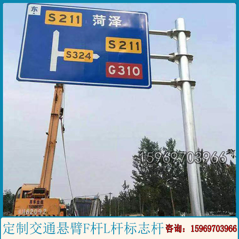 定制交通标志杆道路指示牌单双悬臂F杆T型杆L杆高速路牌杆监控杆