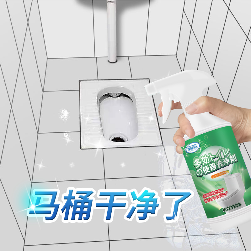 洁厕灵洁厕液卫生间马桶清洁剂清香型洗厕所除臭强力除垢去黄清洗