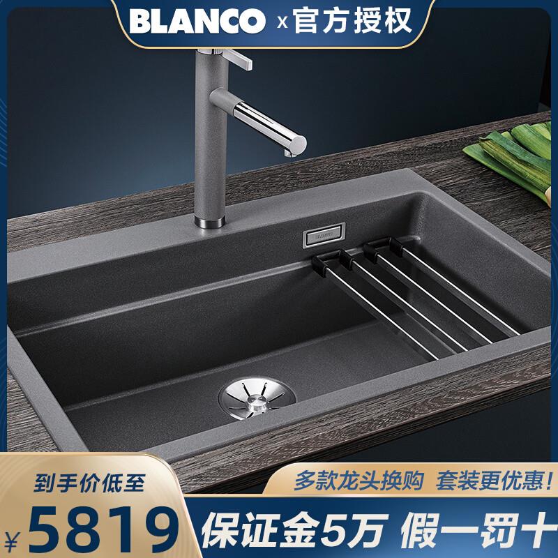 BLANZCO ETAGON 8石英石水槽厨房洗菜盆花岗岩洗碗单槽水池