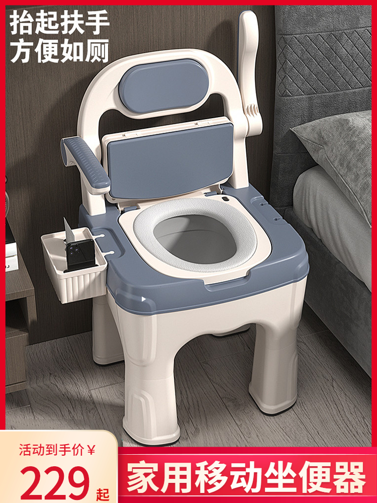 老人坐便器移动马桶家用孕妇椅防臭便携房间用免冲洗卧室小马桶。
