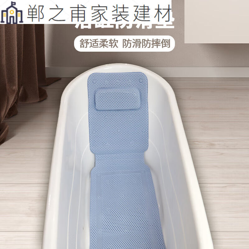 浴缸防滑垫缸内浴缸内防滑垫泡澡垫坐垫浴缸枕头靠枕靠背垫蓝色