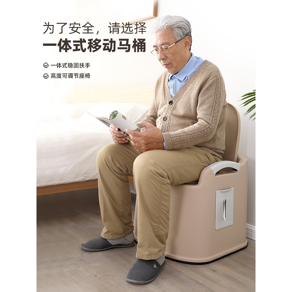 中医院家用老人坐便器可移动马桶孕妇椅室内病人神器老年人便携式