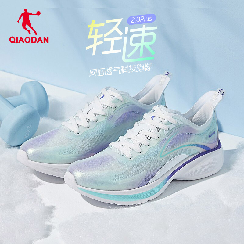 中国乔丹运动鞋男轻速科技跑步鞋轻便百搭网面透气减震跑步鞋男鞋