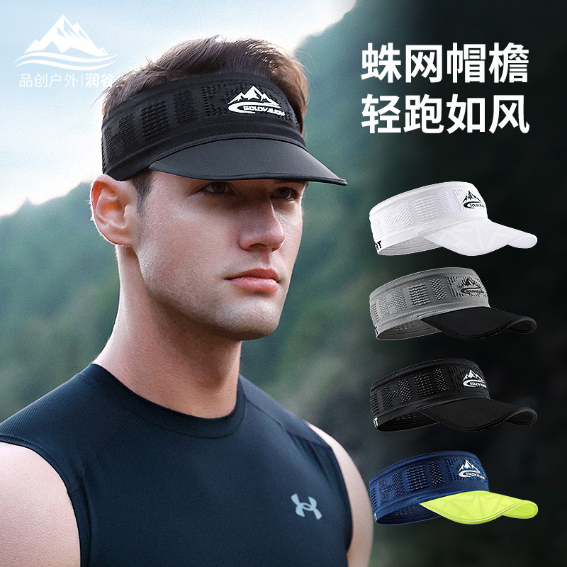 夏季新款运动帽户外跑步登山吸汗透气运动发带头带 空顶防晒帽子