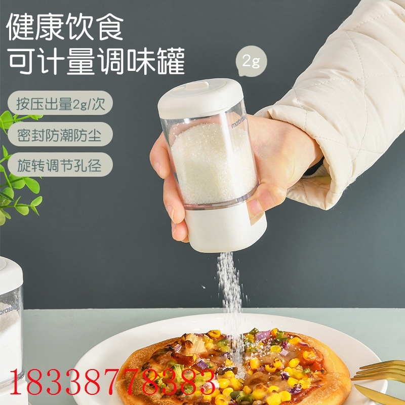 日式专利产品定量计量 调味罐套装 厨房调味瓶孜然粉胡椒粉调味罐