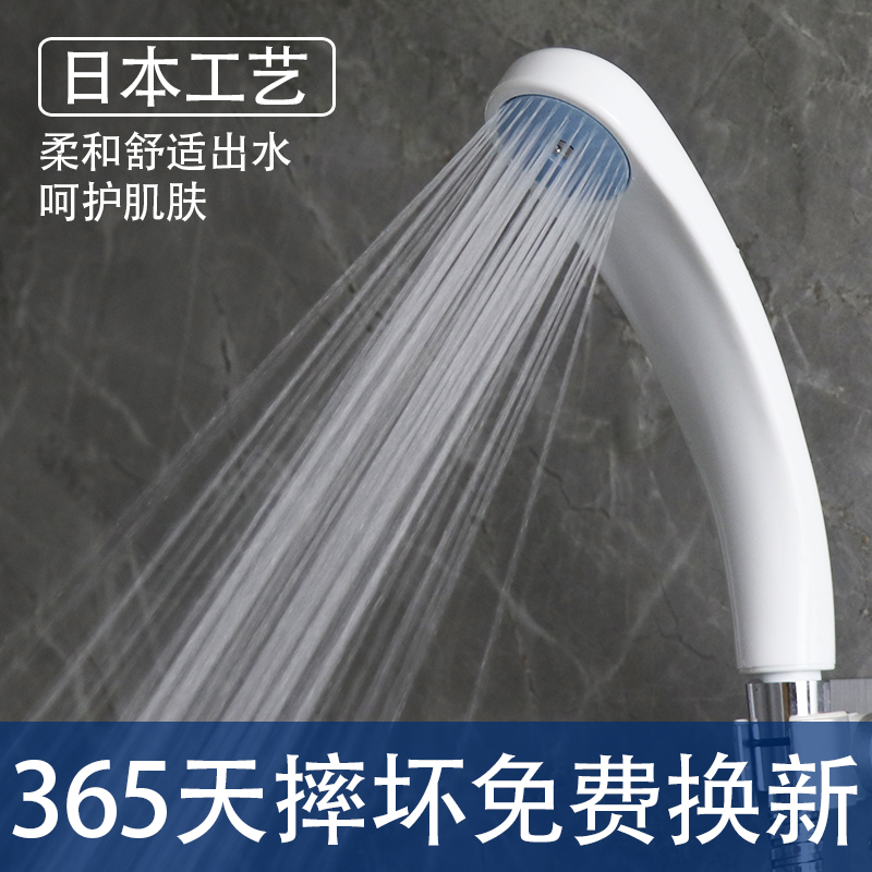 日本工艺舒适无压花洒喷头家用浴室洗澡小淋浴头手持莲蓬头儿童