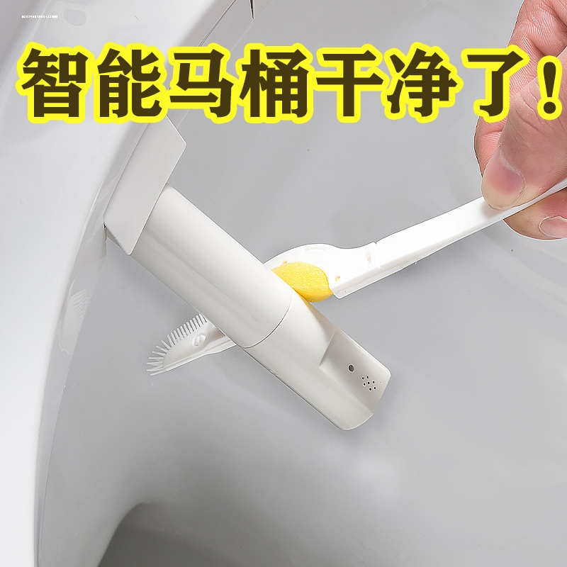 日本智能马桶喷嘴清洁套装家用电动马桶冲洗嘴无死角清洗刷子