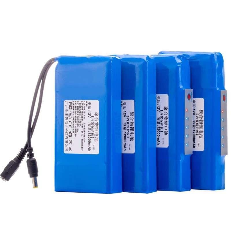 12V锂电池组大容量聚合物10AH蓄电瓶12伏户外充电LED灯箱灯带音响