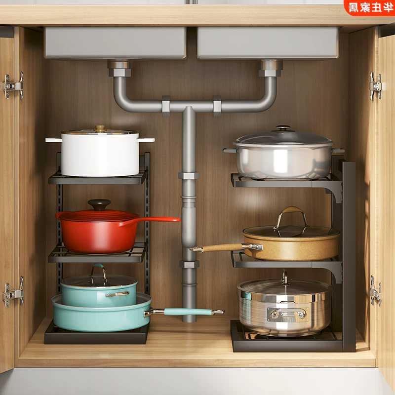 厨房锅架置物架锅具收纳架多功能层高可调下水槽厨柜内分层放锅架