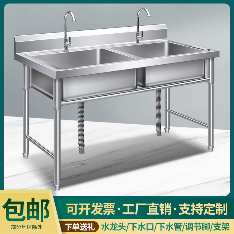 不锈钢水槽带支架水池洗菜洗手洗碗商用酒店餐饮单槽双槽三槽水池