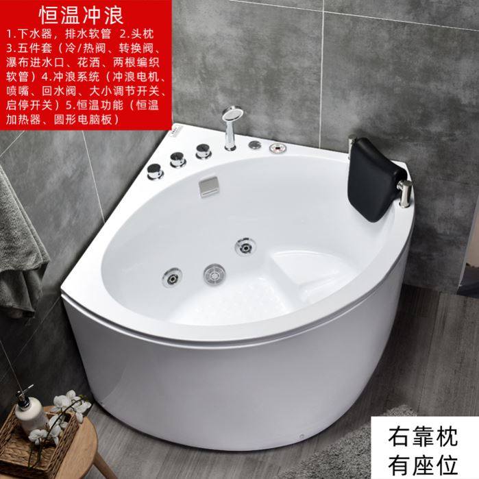 日式坐泡浴缸小户型转角家用三角扇形亚克力按摩浴缸0.8 0.9 1米