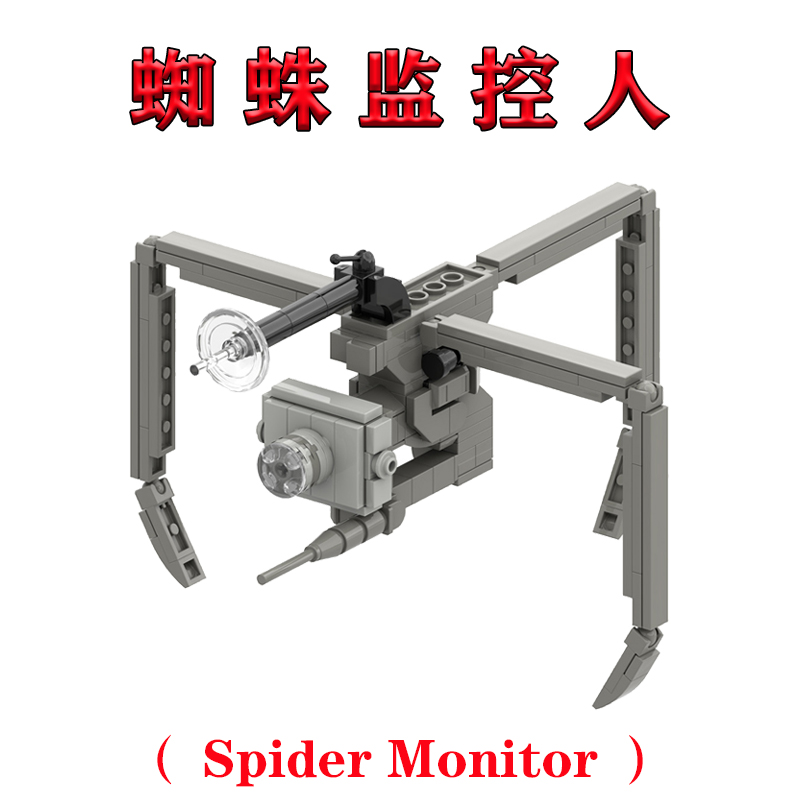 Skibidi Toilet司机比迪马桶NO.637蜘蛛监控者Spider Monitor积木