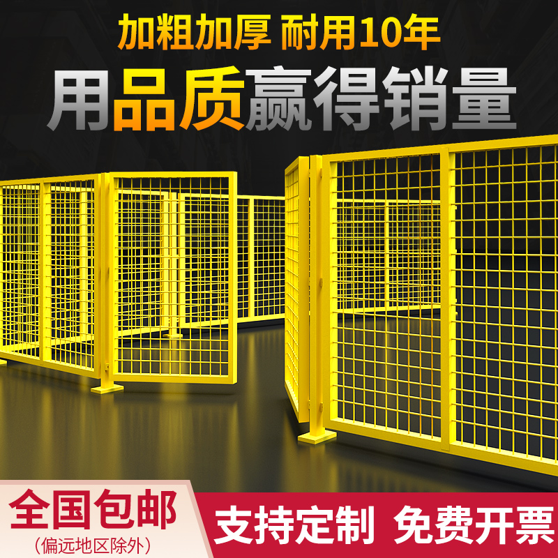 加厚车间仓库隔离网铁丝网防护网护栏户外围栏隔断网移动栅栏栏杆