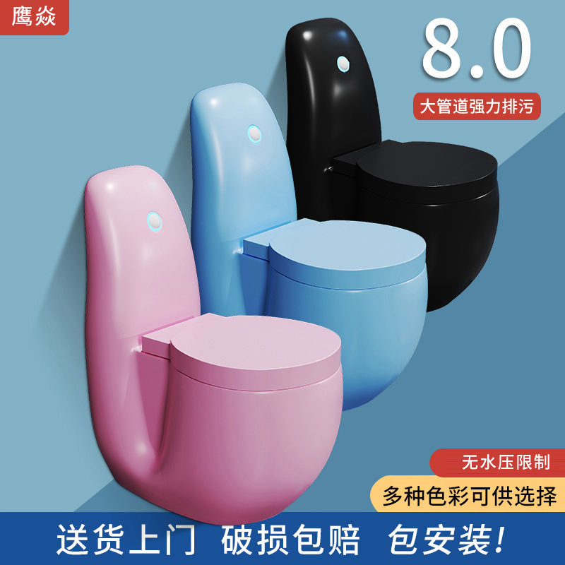 日本新款小户型家用马桶个性创意彩色无水压限制脚踢超漩式坐便器