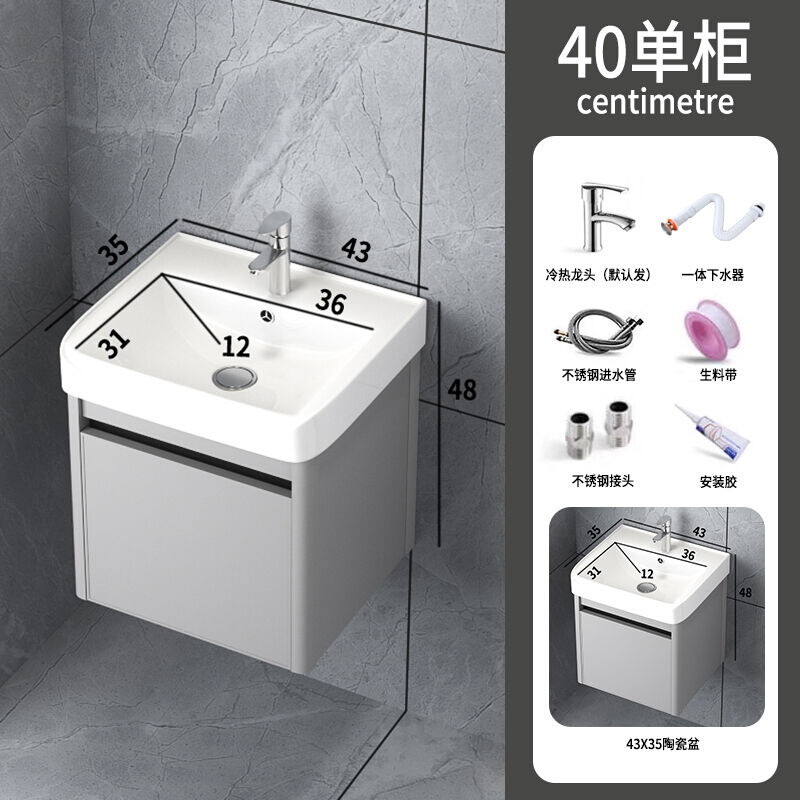施仑萨斯轻奢岩板一体盆太空铝合金浴室柜组合卫生间洗手洗脸盆洗