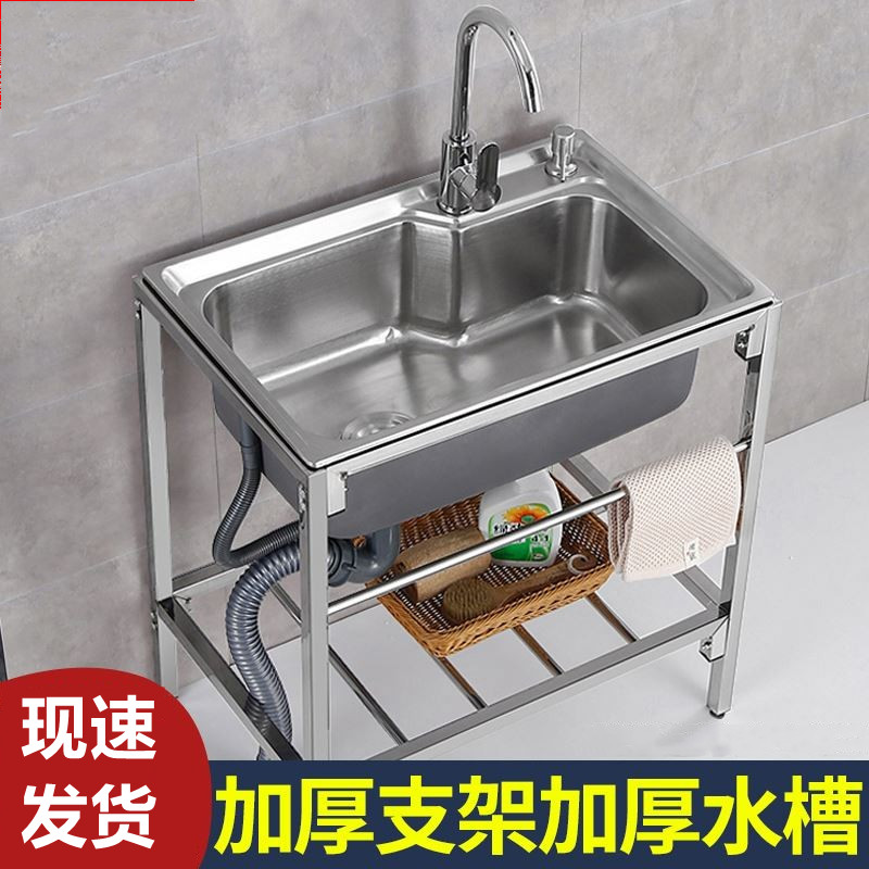 厨房水台柜洗菜盆套装带架子不绣钢锈钢水池易洗手盆免打孔水槽