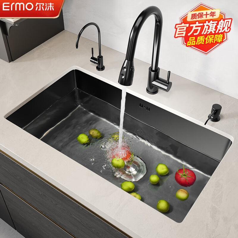 尔沫（EM）厨房水槽洗菜盆一体盆台下盆不锈钢单槽洗菜池手工纳米