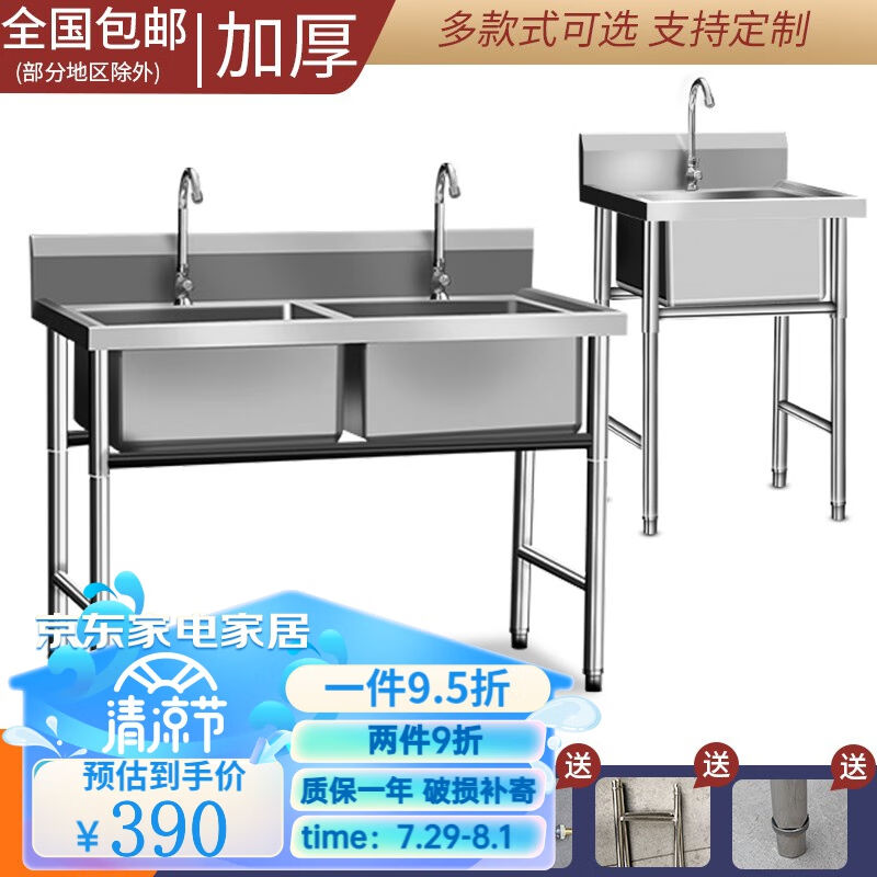 纳丽雅不锈钢水槽厨房商用简易带支架水池洗菜盆洗碗池双槽洗碗盆