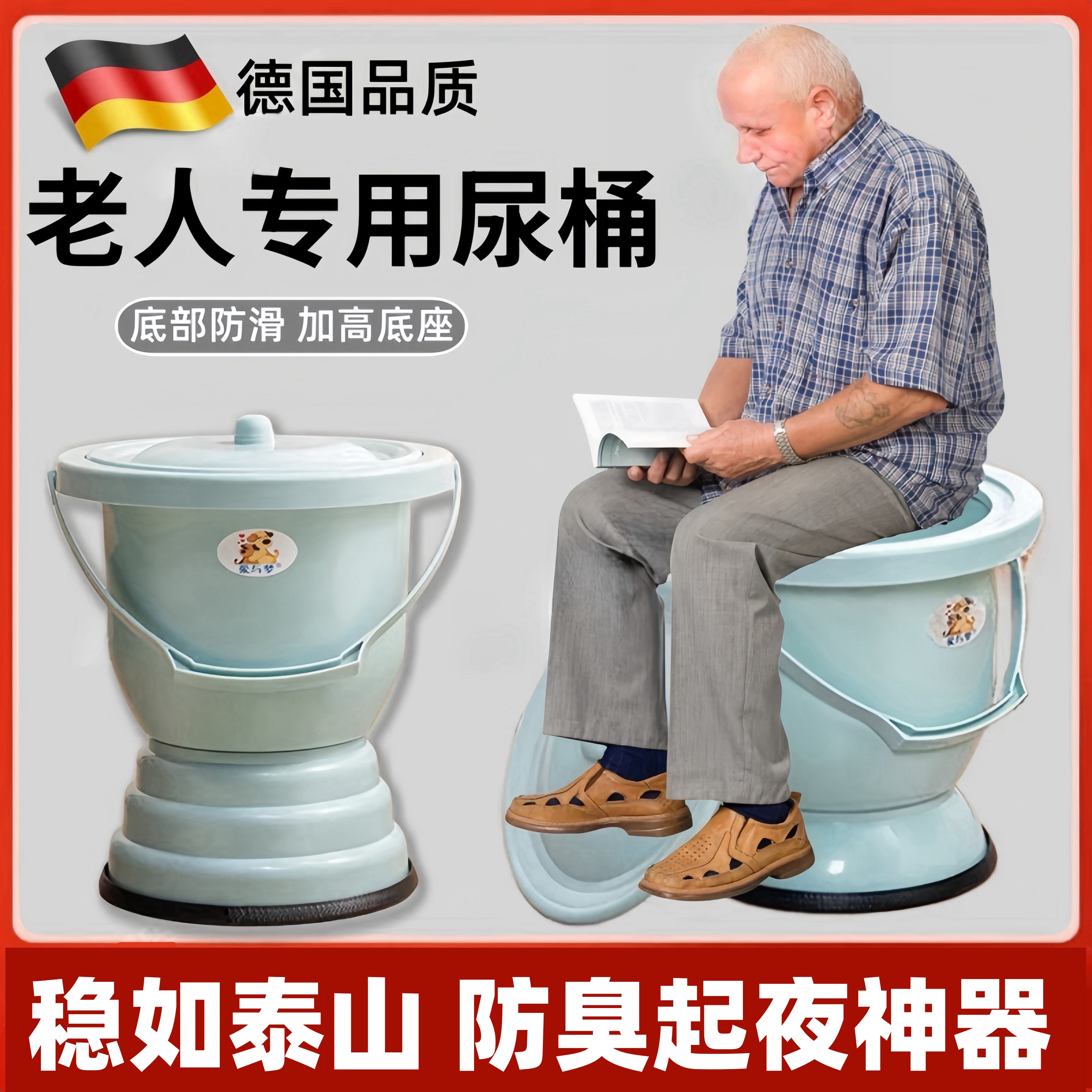 老年人起夜神器农村旱厕坐便器高脚痰盂家用卧室带盖尿桶壶小马桶