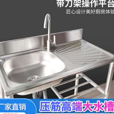 家用厨房不锈钢水槽带支架简易洗碗洗手台盆台面一体柜洗菜盆水池
