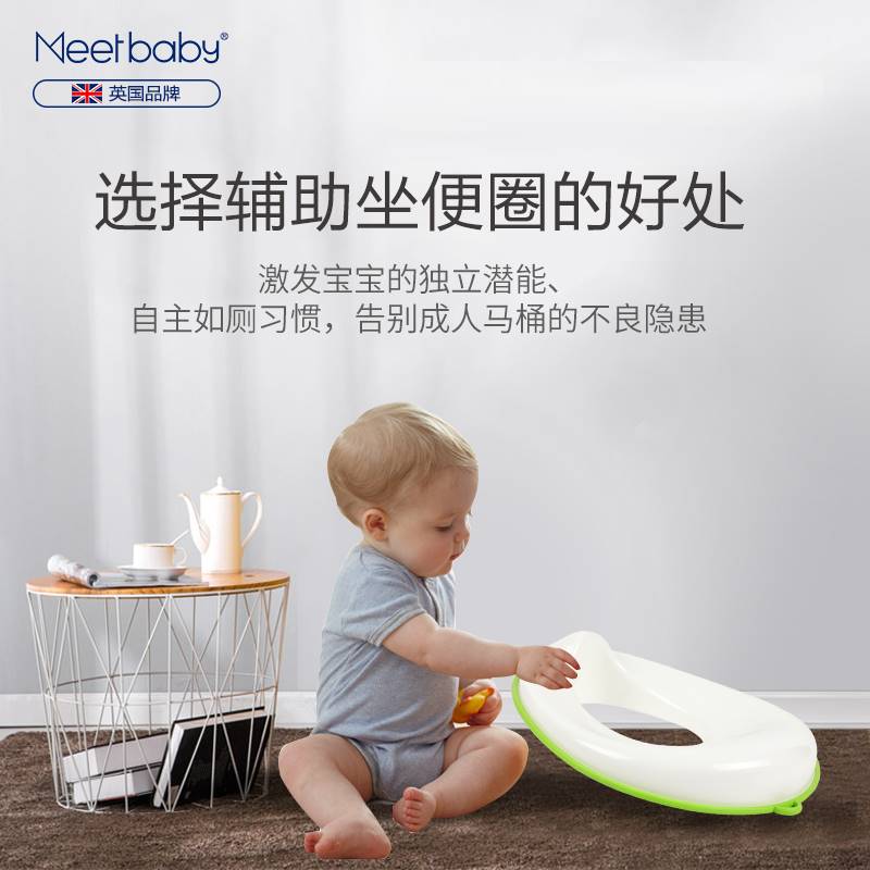 儿童坐便器马桶圈幼儿男宝宝坐便圈大号厕所家用婴儿女孩子马桶垫
