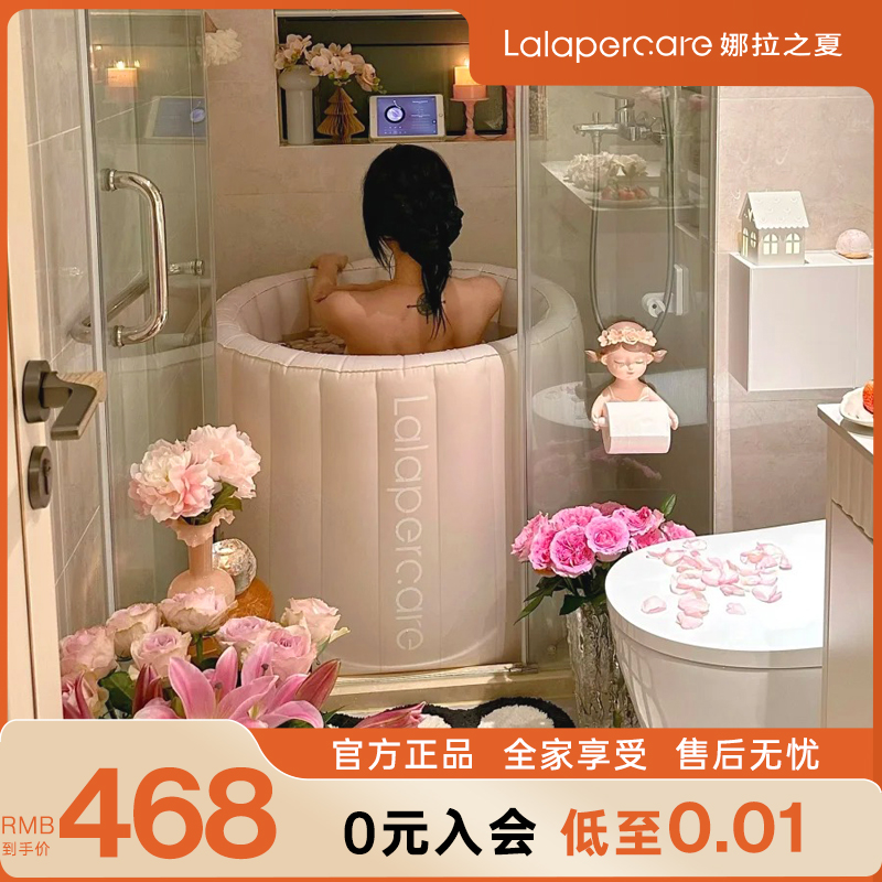 lalapercare/娜拉之夏云朵充气浴缸折叠家用大人全身泡澡桶沐浴桶