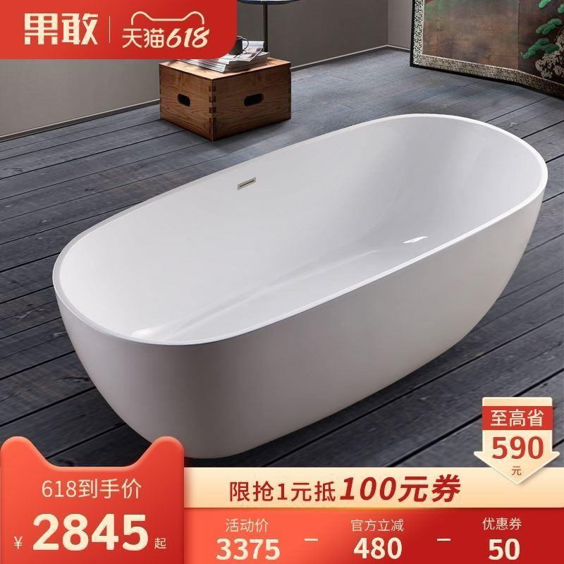 亚克力成人浴缸N独立式保温欧式简约浴缸1.5-1.8米037浴盆