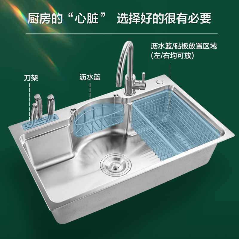 浪鲸卫浴厨房家用洗菜盆不锈钢日式大单槽洗碗槽洗碗池水槽