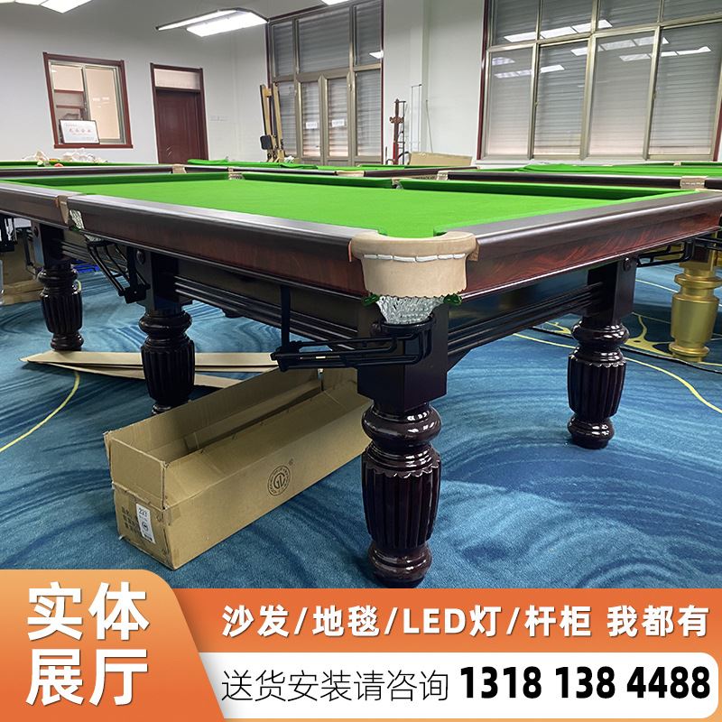 台球桌价格 室内乒乓球桌工厂 北京朝阳DPL0210